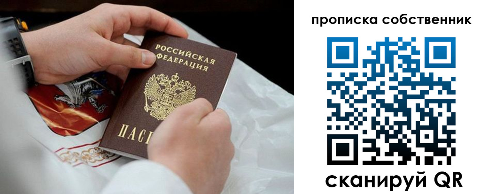 регистрация для дет. сада в Зверево